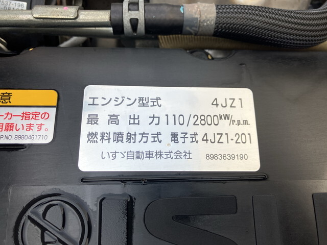 いすゞエルフアルミバン小型（2t・3t）[写真29]