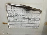 日野デュトロダンプ小型（2t・3t）[写真16]