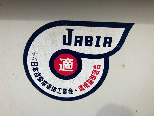 日野デュトロダンプ小型（2t・3t）[写真16]