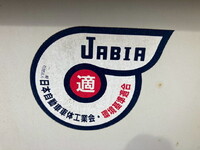 日野デュトロダンプ小型（2t・3t）[写真17]