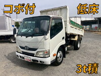 日野デュトロダンプ小型（2t・3t）[写真01]