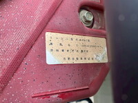 日野デュトロダンプ小型（2t・3t）[写真29]