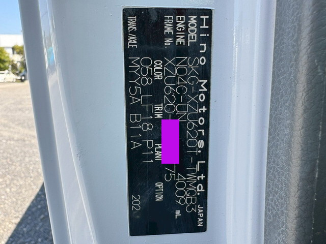 日野デュトロダンプ小型（2t・3t）[写真37]