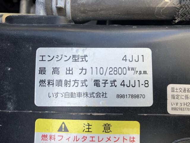いすゞエルフダンプ小型（2t・3t）[写真28]