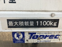 日産その他の車種冷凍車（冷蔵車）小型（2t・3t）[写真20]