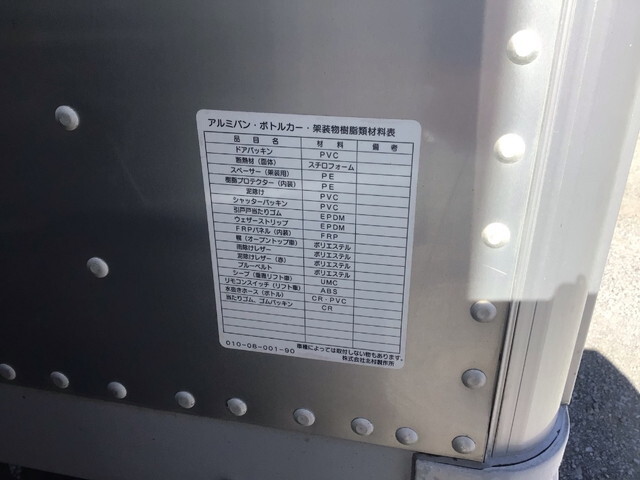 いすゞエルフアルミバン小型（2t・3t）[写真17]