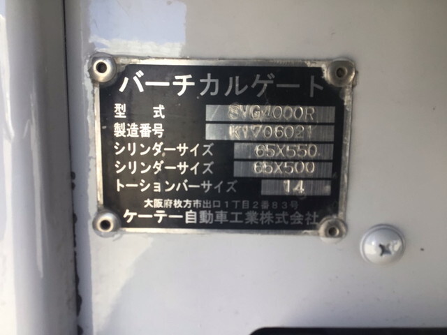 いすゞエルフアルミバン小型（2t・3t）[写真20]