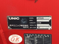 いすゞエルフクレーン3段小型（2t・3t）[写真14]