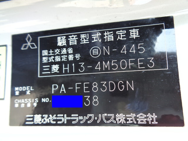 三菱ふそうキャンターセーフティローダー小型（2t・3t）[写真39]