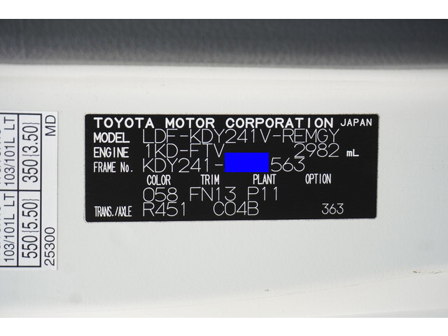 トヨタトヨエースその他の形状小型（2t・3t）[写真40]