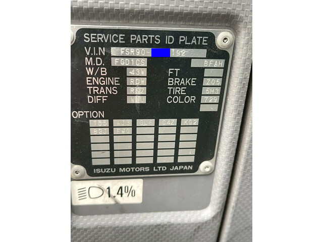 いすゞフォワード平ボディ増トン（6t・8t）[写真07]