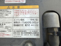 いすゞフォワードアルミウイング中型（4t）[写真15]