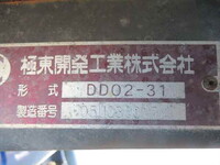 マツダタイタンダンプ小型（2t・3t）[写真24]