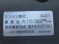 いすゞエルフアルミバン小型（2t・3t）[写真17]