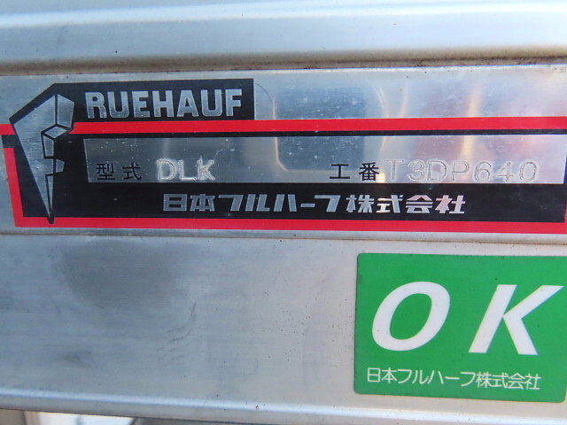 いすゞエルフアルミバン小型（2t・3t）[写真26]