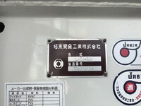 いすゞエルフ散水車小型（2t・3t）[写真19]