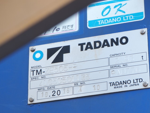 三菱ふそうプロフィアクレーン5段大型（10t）[写真31]