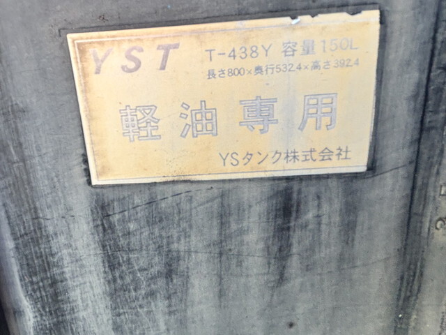 日野レンジャーパッカー車（塵芥車）中型（4t）[写真22]