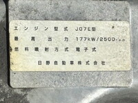 日野レンジャーパッカー車（塵芥車）中型（4t）[写真30]