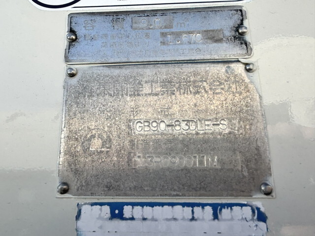 日野レンジャーパッカー車（塵芥車）中型（4t）[写真07]