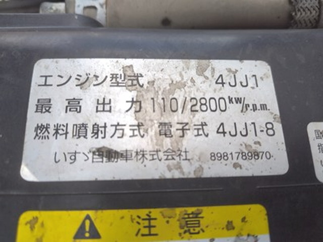 いすゞエルフ平ボディ小型（2t・3t）[写真16]