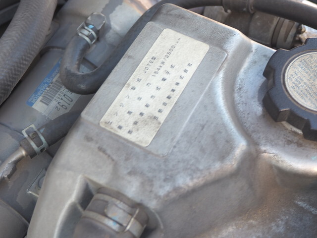 日野レンジャークレーン4段中型（4t）[写真30]