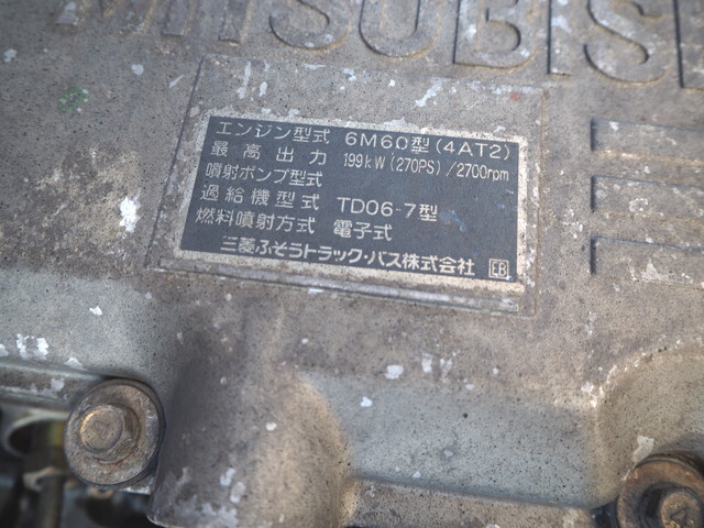 三菱ふそうファイター家畜運搬車中型（4t）[写真29]