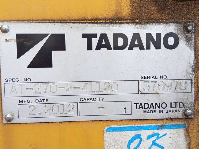 いすゞフォワード高所作業車中型（4t）[写真12]