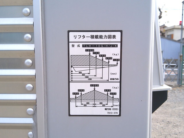 いすゞエルフアルミバン小型（2t・3t）[写真12]