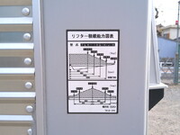 いすゞエルフアルミバン小型（2t・3t）[写真13]