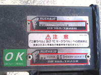 いすゞエルフアルミバン小型（2t・3t）[写真14]