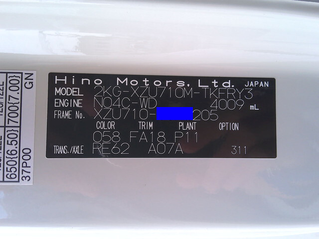 日野デュトロ冷凍車（冷蔵車）小型（2t・3t）[写真20]