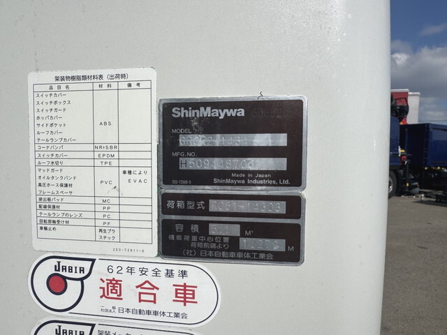 いすゞエルフパッカー車（塵芥車）小型（2t・3t）[写真33]