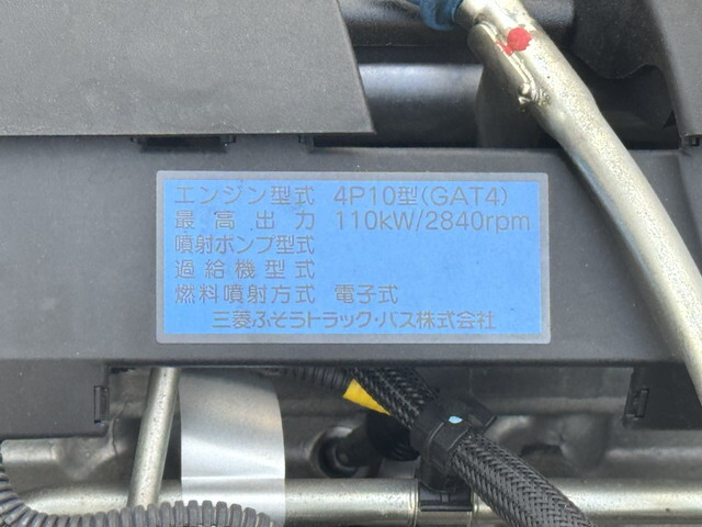 三菱ふそうキャンターアルミバン小型（2t・3t）[写真27]