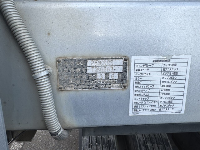 いすゞエルフセーフティクレーン4段小型（2t・3t）[写真16]