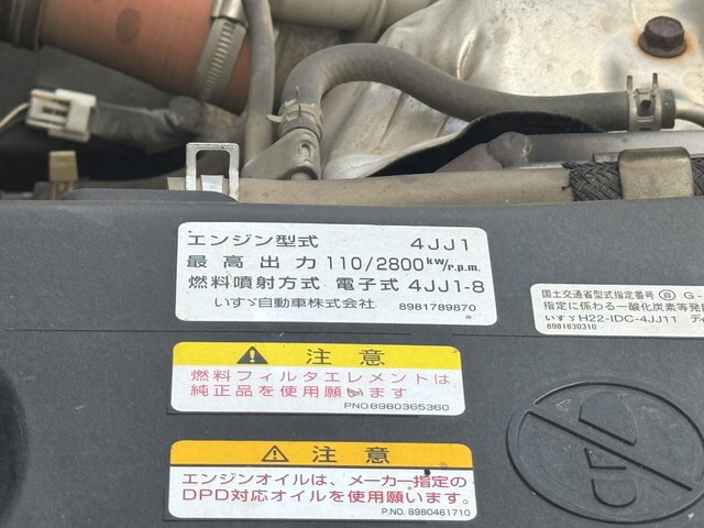 いすゞエルフセーフティクレーン4段小型（2t・3t）[写真28]