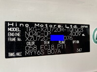 日野デュトロパネルバン小型（2t・3t）[写真33]