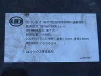 UDトラックスクオン冷凍車（冷蔵車）大型（10t）[写真18]