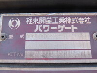 UDトラックスクオン冷凍車（冷蔵車）大型（10t）[写真34]