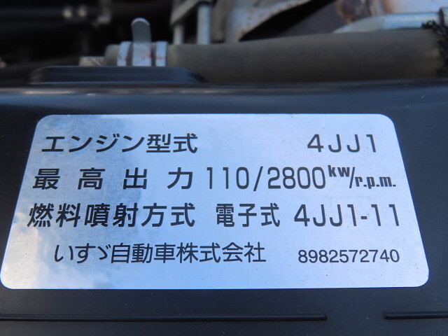 いすゞエルフ散水車小型（2t・3t）[写真15]