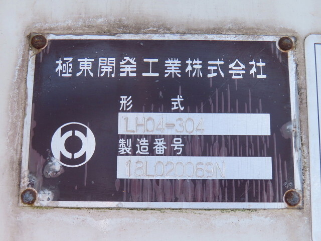 いすゞエルフ散水車小型（2t・3t）[写真24]