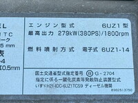 いすゞギガコンテナ専用車大型（10t）[写真29]