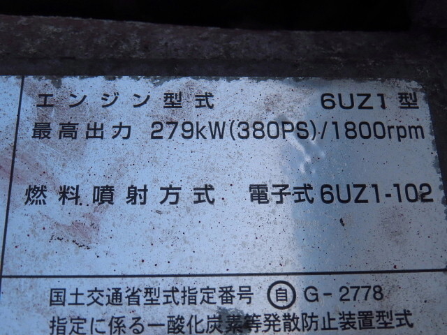いすゞギガアルミウイング大型（10t）[写真18]