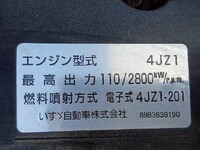 いすゞエルフアルミバン小型（2t・3t）[写真38]