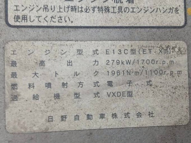 日野プロフィアアルミウイング大型（10t）[写真22]