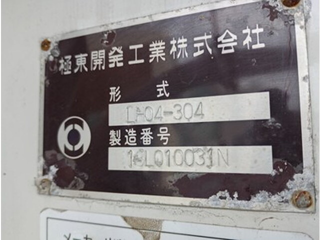 いすゞフォワード散水車中型（4t）[写真12]