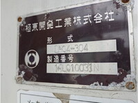 いすゞフォワード散水車中型（4t）[写真13]