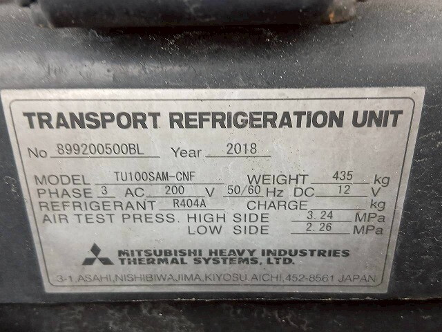 日野プロフィア冷凍車（冷蔵車）大型（10t）[写真34]