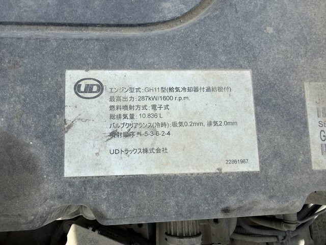 UDトラックスクオンミキサー車（コンクリートミキサー）大型（10t）[写真07]