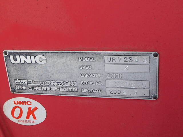 いすゞエルフダンプ・クレーン付小型（2t・3t）[写真10]